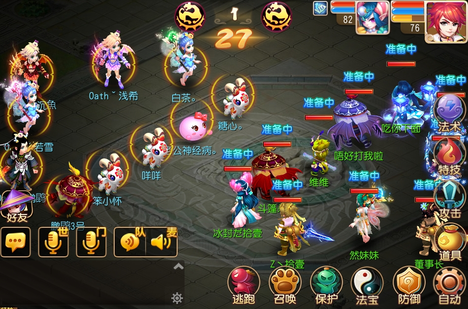 梦幻西游大唐为官如何提升能力