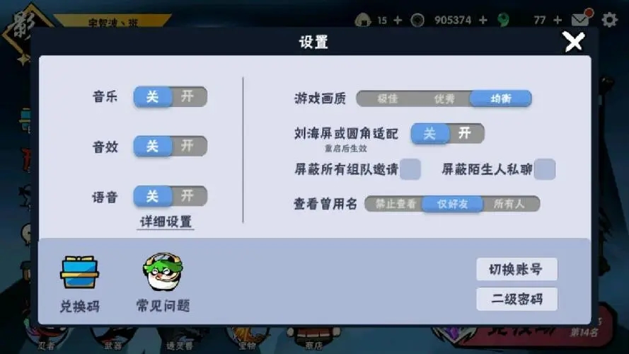 点击冒险之旅推图阵容攻略的关键在哪里