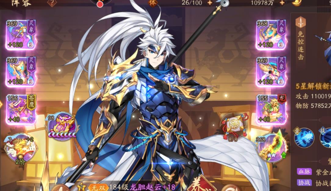少年三国志金将领取的具体步骤是什么