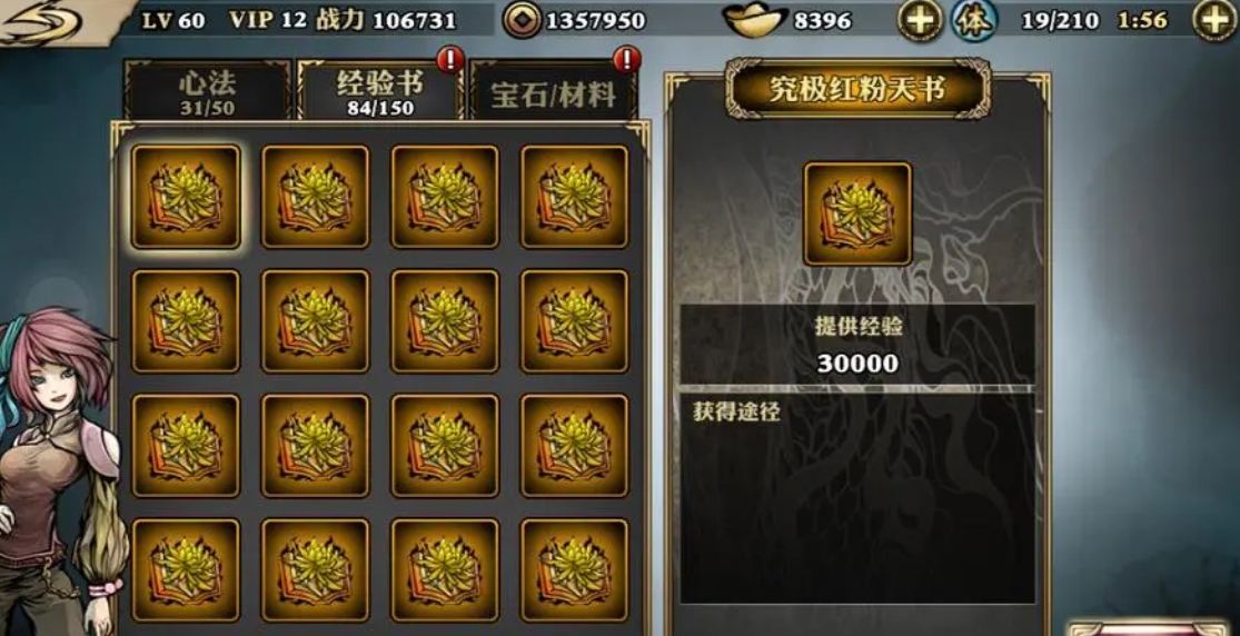 影之刃2中哪个英雄最适合刷本