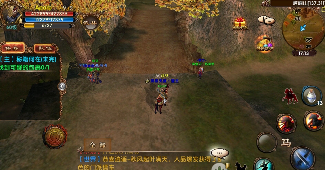 南阳中的卧虎藏龙暗示着哪只生肖
