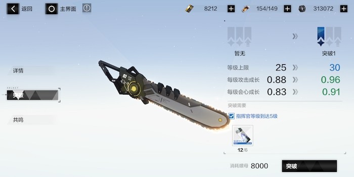 战双帕弥什和比安卡是什么身份