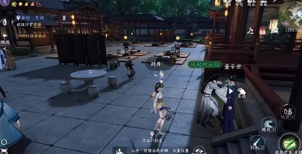 逆水寒手游平天之道怎么激活