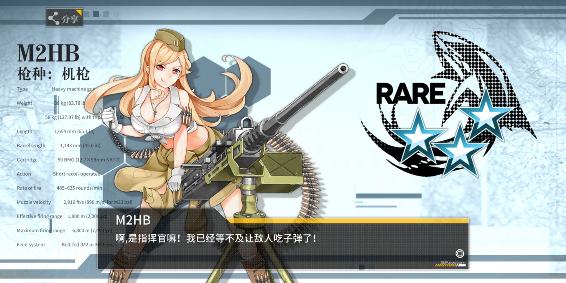 如何巧妙改造少女前线丝巾提升个人魅力
