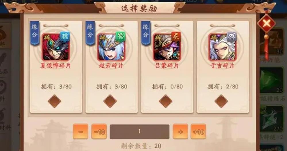 少年三国志零阵容在团队战中的角色定位如何