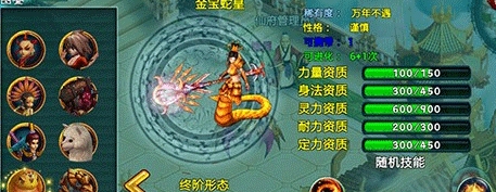 忘仙131技能书怎么获得