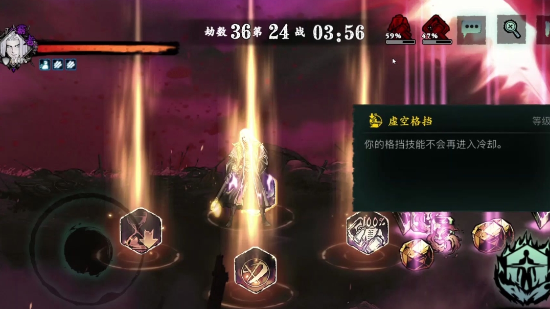 怎样才能开启影之刃3羁绊心法紫火