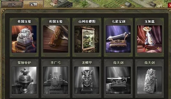 攻城掠地战车需使用哪些装备