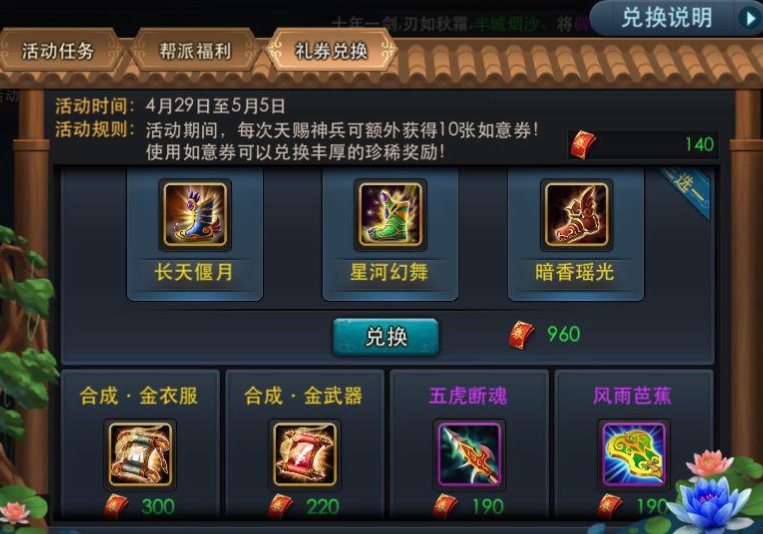 乱斗西游2中蛊王担任核心角色的阵容如何搭配