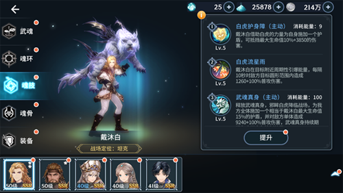斗罗大陆手游有哪些途径可以获得暗器