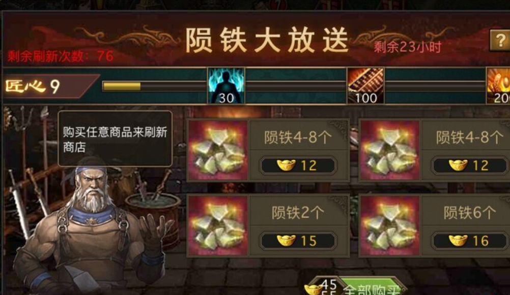 夏侯惇攻城掠地不升级是否有意义