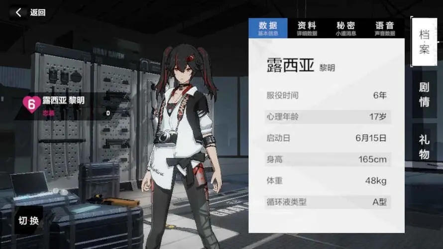 战双帕弥什独域机体的意识是通过什么方式获得的