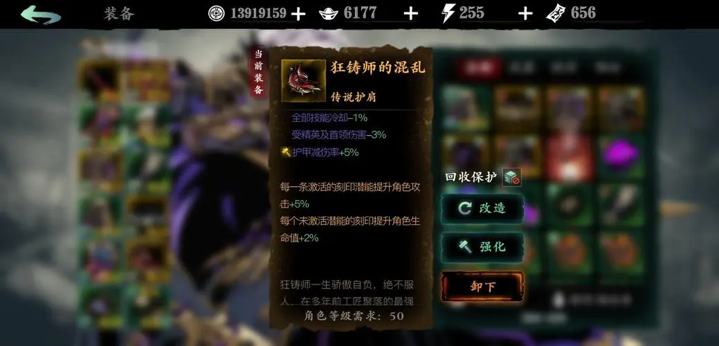 你玩到影之刃3满级后接下来应该怎么进行