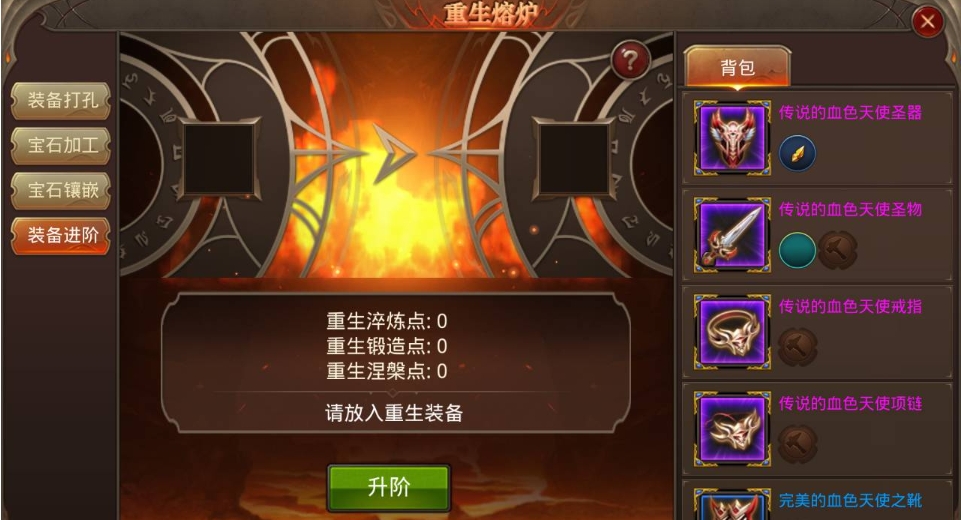 全民奇迹用什么西点更容易上手