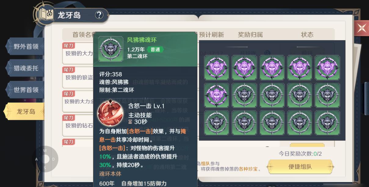 怎么样才能让斗罗大陆最强武魂顺利觉醒