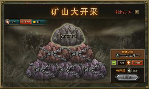 攻城掠地宝石10是否值得购买