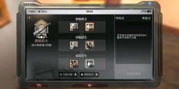 明日之后折扣号是如何运作的