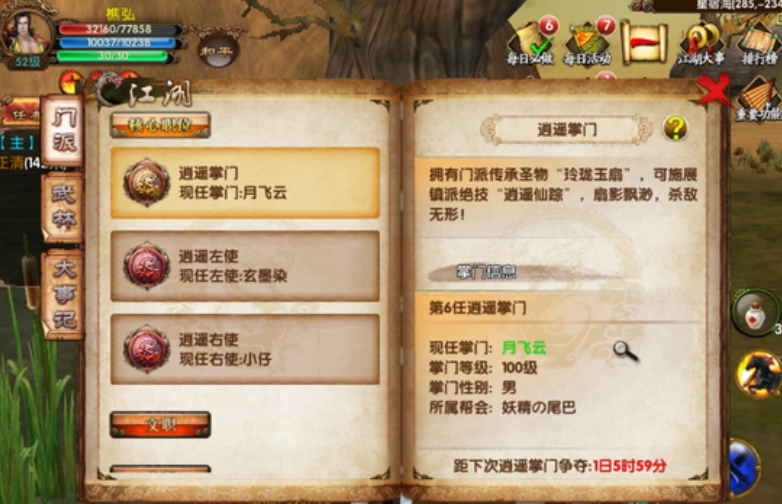 卧虎藏龙中哪些震撼人心的情节