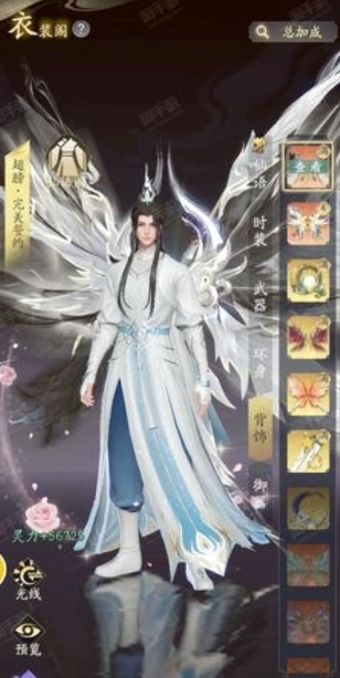 凡人修仙传人界篇手游魔帅究竟如何找到