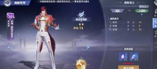 斗罗大陆中获得海神武魂的方式是什么