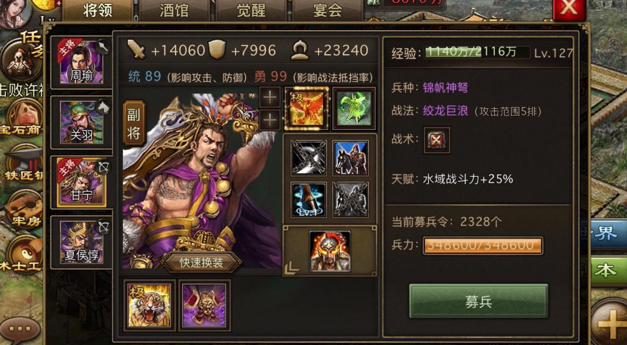怎样让攻城掠地群更具竞争力