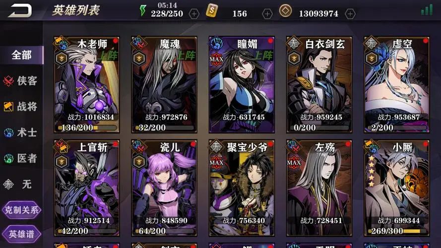 层的影之刃有什么技巧和窍门