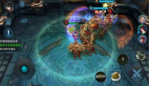 乱斗西游红孩儿第一关可以使用什么高效的技能