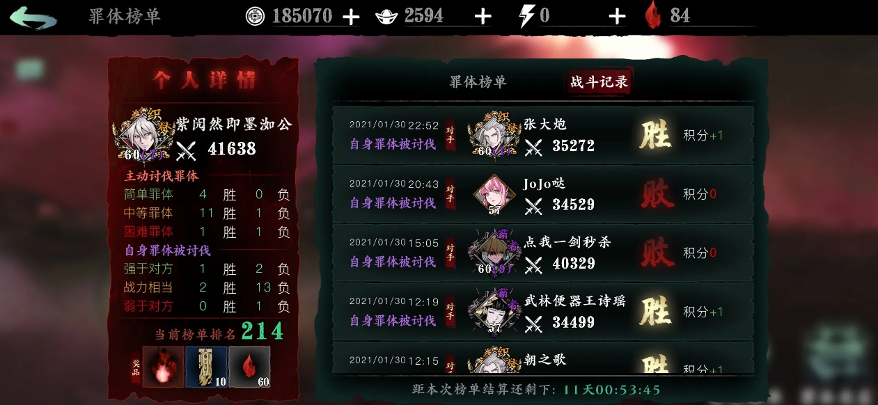探究影之刃3珍藏心法的独特之处
