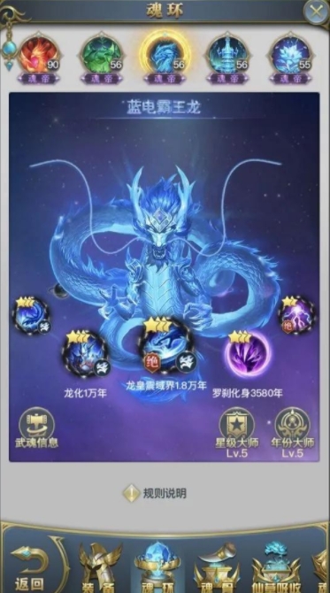 唐莲在斗罗大陆中可以采用哪些折叠手法
