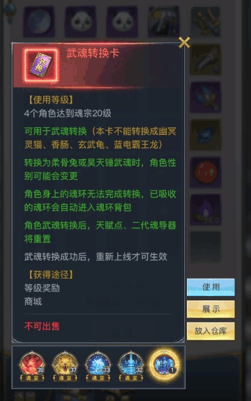 斗罗大陆猫适合与哪些阵容搭配