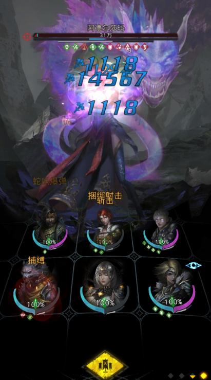 地下城堡2法师转职如何解锁更多技能