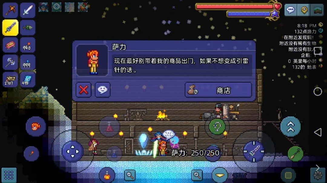 有什么方法可以制作泰拉瑞亚熔线吊钩