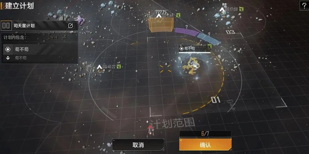 无尽的拉格朗日拉格朗日无人机是否能提供太空救援与应急服务