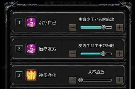 地下城堡2的月阶转职方法是什么