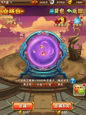 是否有推荐的少年三国志双金将阵容来提升你的竞技实力呢
