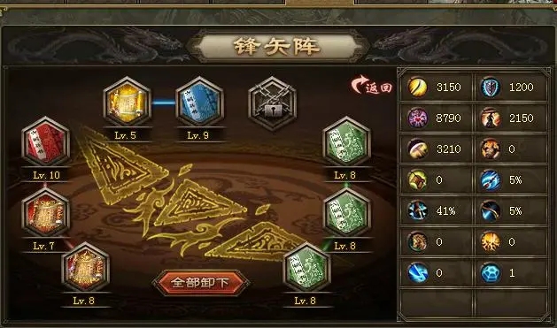 攻城掠地八卦袋能否提供实用建议