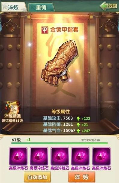 大掌门2的活动是否有时间限制