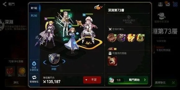 年谁是第七史诗史上最强阵容