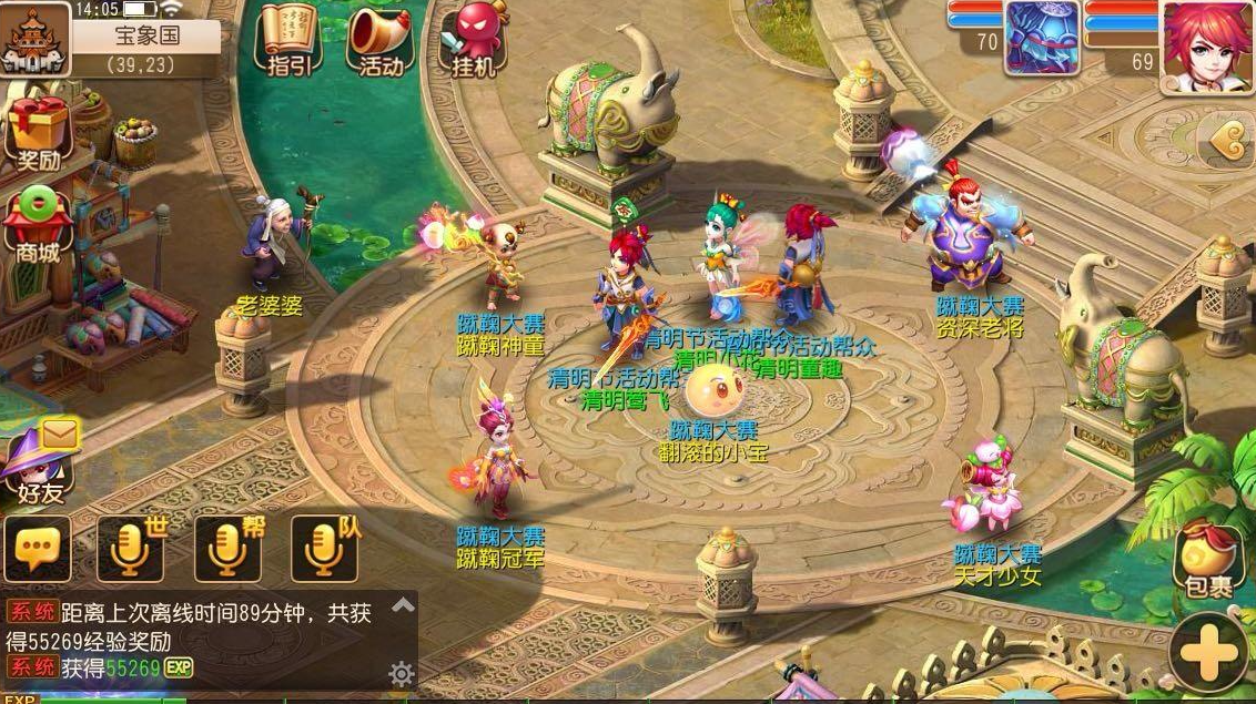 侠义ol了解如何扫盲侠义ol六扇门的方法吗