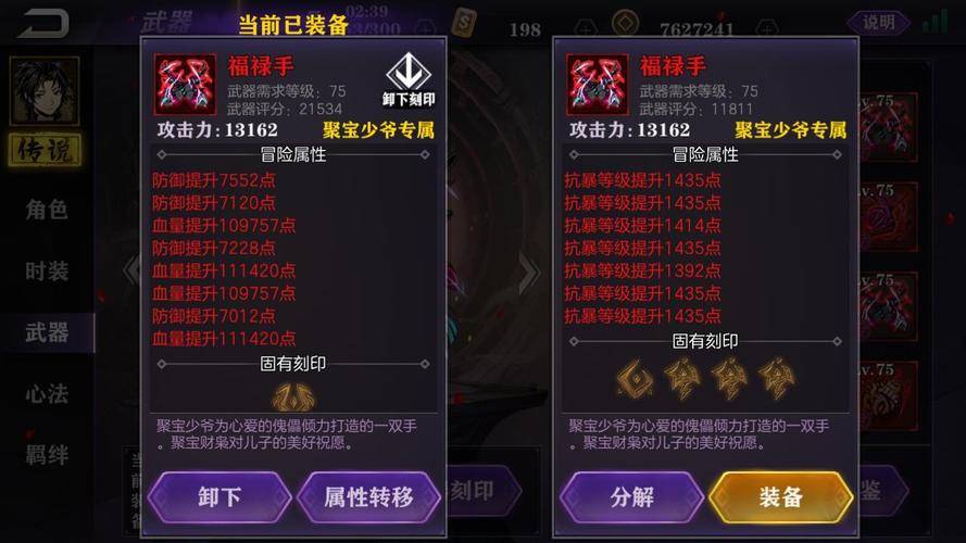 如何利用影之刃2左伤阵容在副本中取得优势