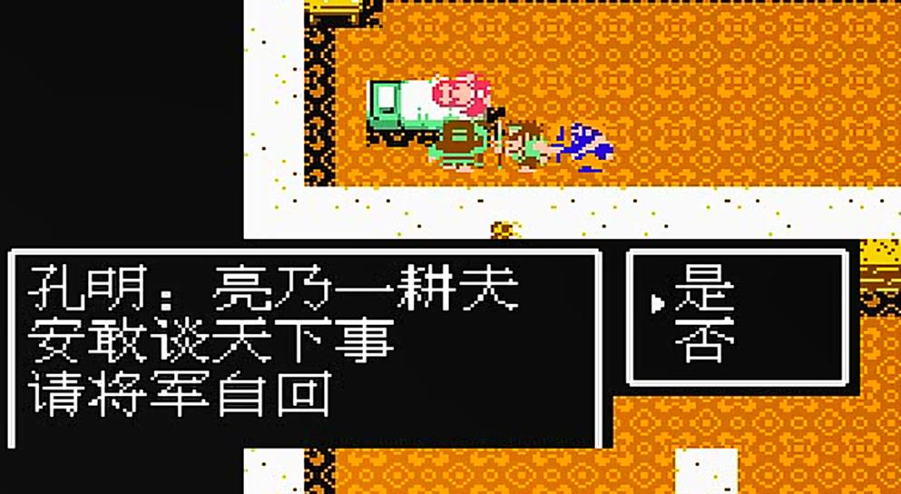 吞食天地2长沙城打完后应该注意什么问题