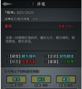 放置江湖江湖主线攻略放置的要点有哪些