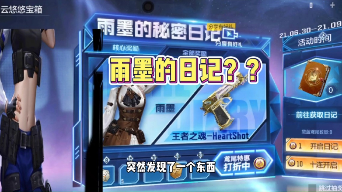 穿越火线电脑单挑需要注意哪些技巧