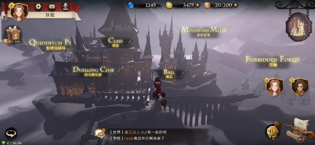 如何有效制约哈利波特魔法觉醒
