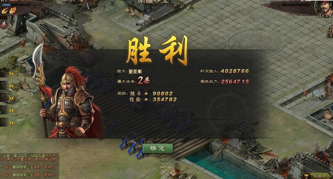 攻城掠地手游陆景副本是否有技巧可言