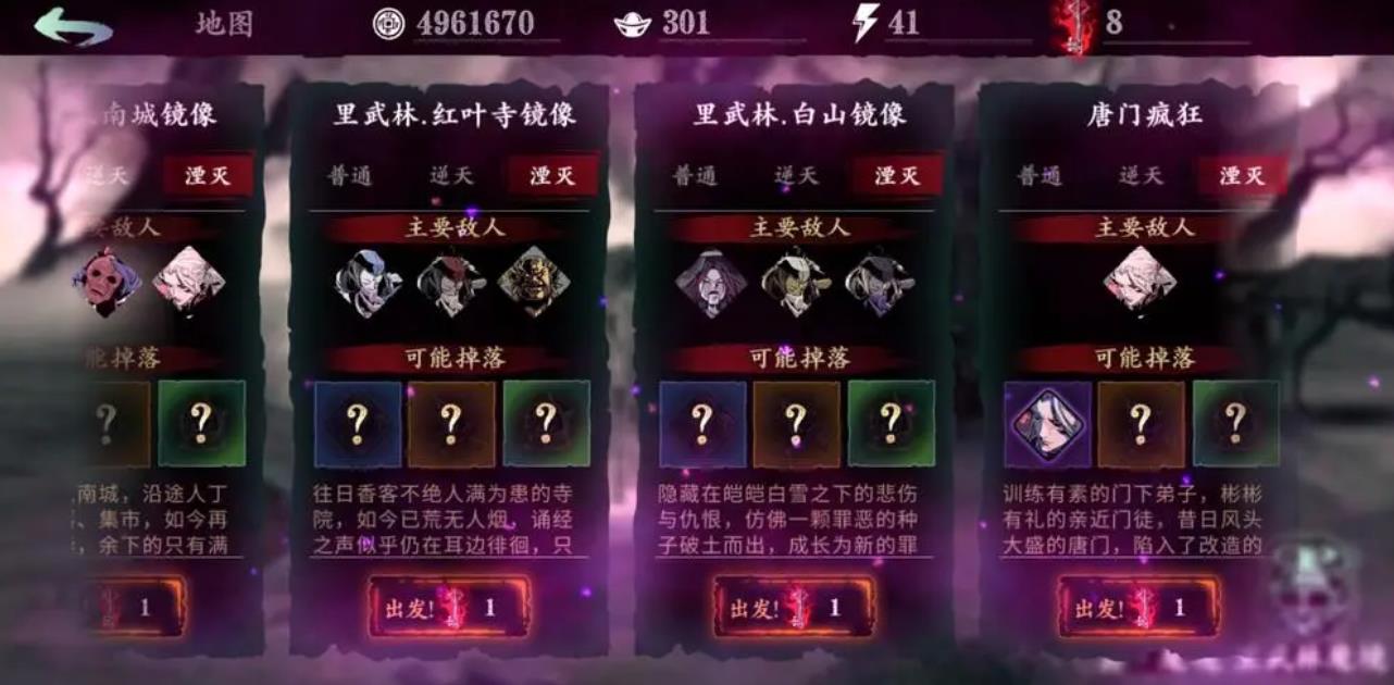 影之刃3赌场老板任务是否有隐藏任务