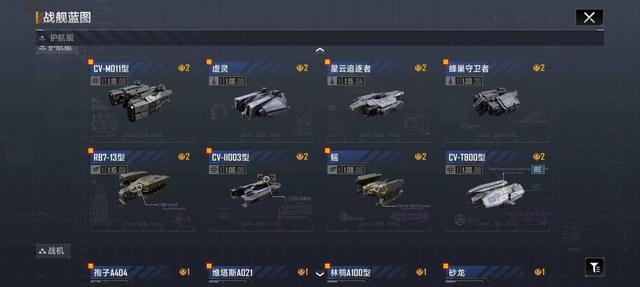 无尽的拉格朗日拉格朗日附属设施是否使用武器技术