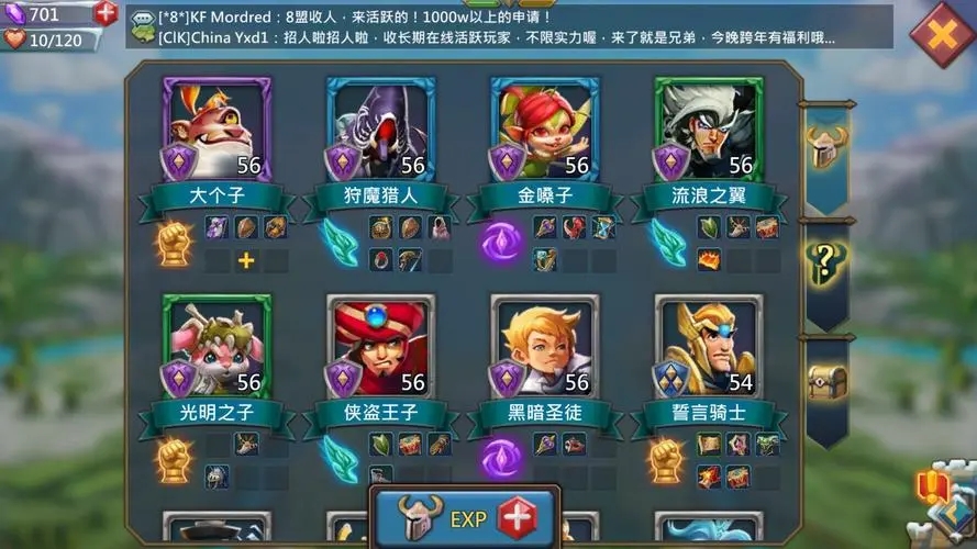 王国纪元兵种技能怎样搭配最合适