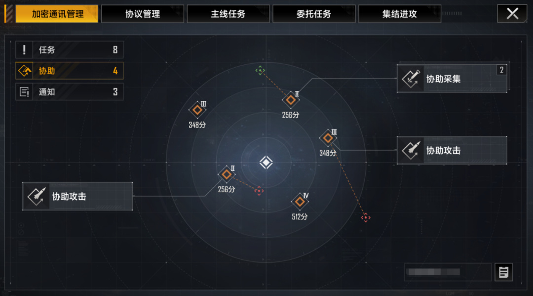 无尽的拉格朗日是否适合购买船