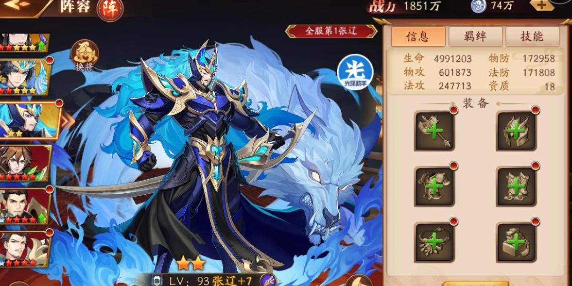 获取放开那三国3功勋的方法是什么
